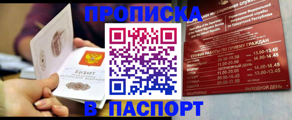 регистрация для дет. сада в Чаплыгине